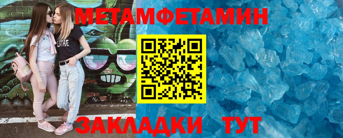Amphetamine 97% Верхняя Пышма