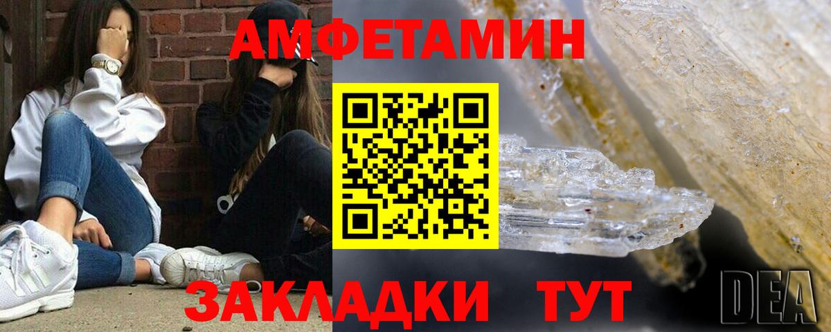 Каннабис  МЕТ  Верхняя Пышма  Меф   Кокаин  ГАШИШ  КЕТАМИН 