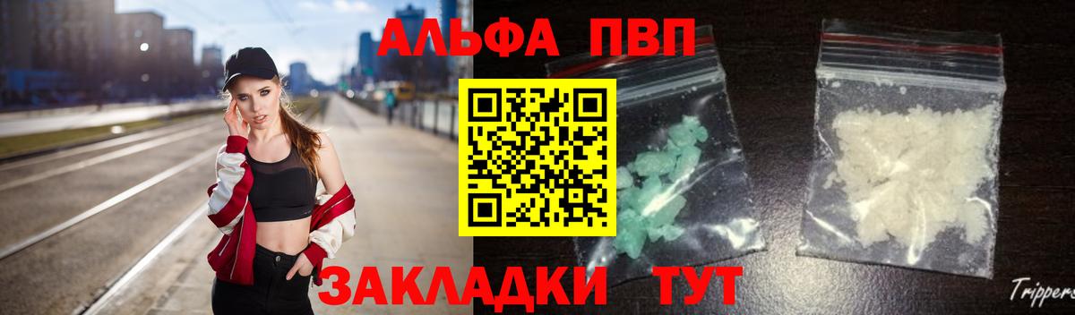 Alpha PVP СК Верхняя Пышма