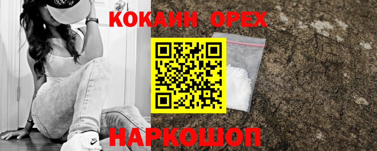 COCAIN Columbia Верхняя Пышма