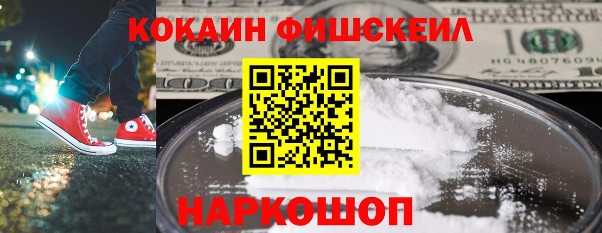 закладка  КОКАИН Колумбийский  Верхняя Пышма  COCAIN Перу  Cocaine 