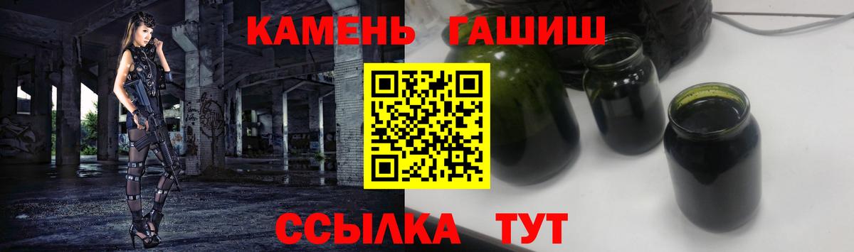хочу наркоту  ГАШ Изолятор  Вход с VPN  Верхняя Пышма  ГАШИШ убойный 