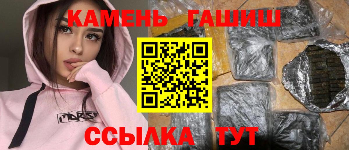 как найти закладки  Верхняя Пышма  Гашиш хэш 