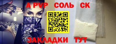 мефедрон мука Ахтубинск
