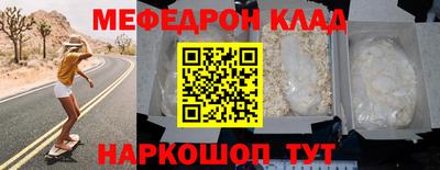 MDMA Балаково