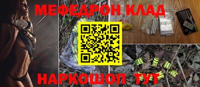 MDMA Балаково