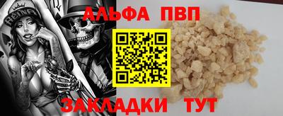 кокаин премиум Асино