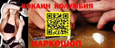 COCAINE Алушта