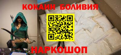мяу мяу кристалл Астрахань