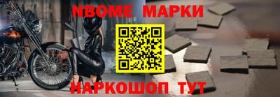 кокаин премиум Асино