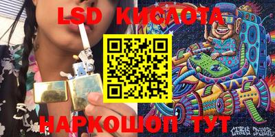 кокаин премиум Асино