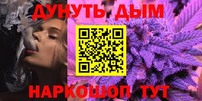 кокаин премиум Асино