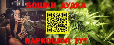 марихуана Балашиха