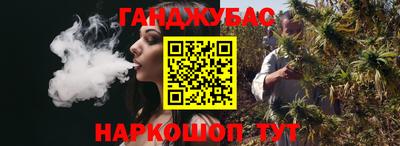 марихуана Балашиха