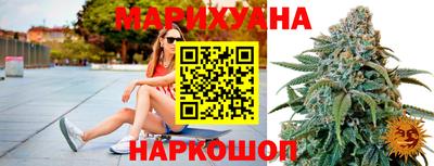 марихуана Балашиха