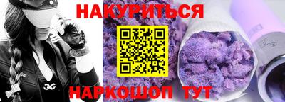 кокаин премиум Асино