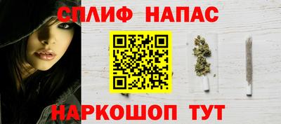 марихуана Балашиха