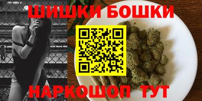 марихуана Балашиха