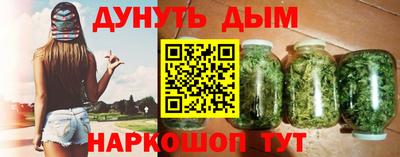 мяу мяу кристалл Астрахань