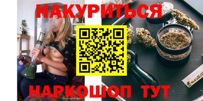 гашиш Балахна