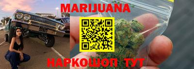 кокаин премиум Асино