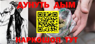 кокаин премиум Асино