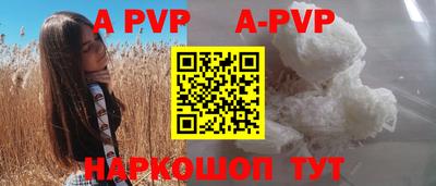 MDMA Балаково