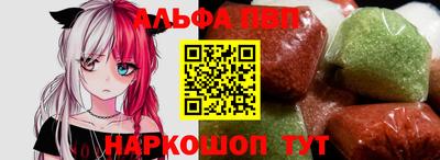 кокаин премиум Асино