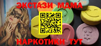 марихуана Балашиха