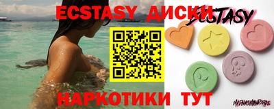мяу мяу кристалл Астрахань