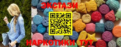 мяу мяу кристалл Астрахань
