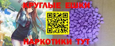 мефедрон мука Ахтубинск