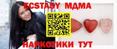 мяу мяу кристалл Астрахань