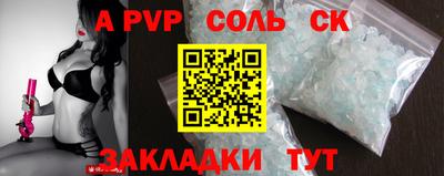 кокаин премиум Асино