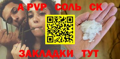 марихуана Балашиха