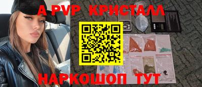 MDMA Балаково