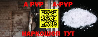 мефедрон мука Ахтубинск