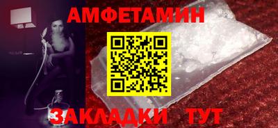 мефедрон мука Ахтубинск
