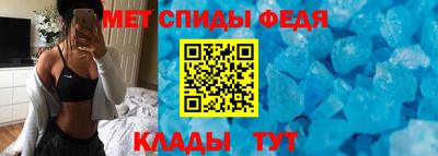 мяу мяу кристалл Астрахань