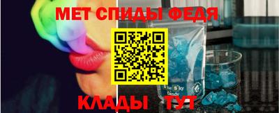 MDMA Балаково