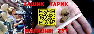 мяу мяу кристалл Астрахань