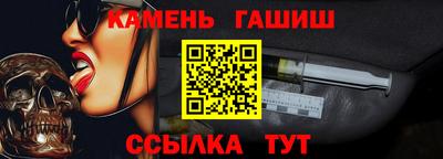 гашиш Балахна