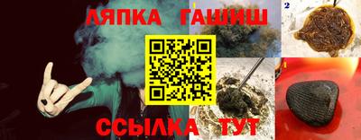 гашиш Балахна