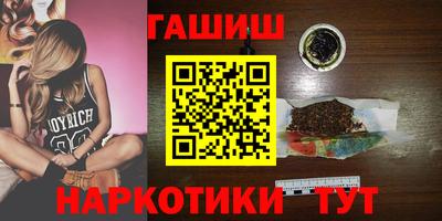 мяу мяу кристалл Астрахань