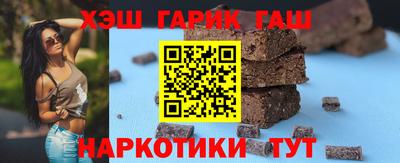 гашиш Балахна