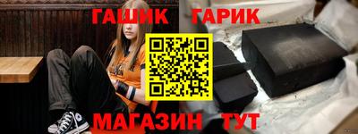 кокаин премиум Асино