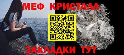 MDMA Балаково