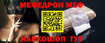 MDMA Балаково