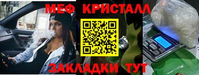 марихуана Балашиха