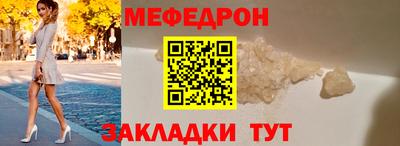MDMA Балаково